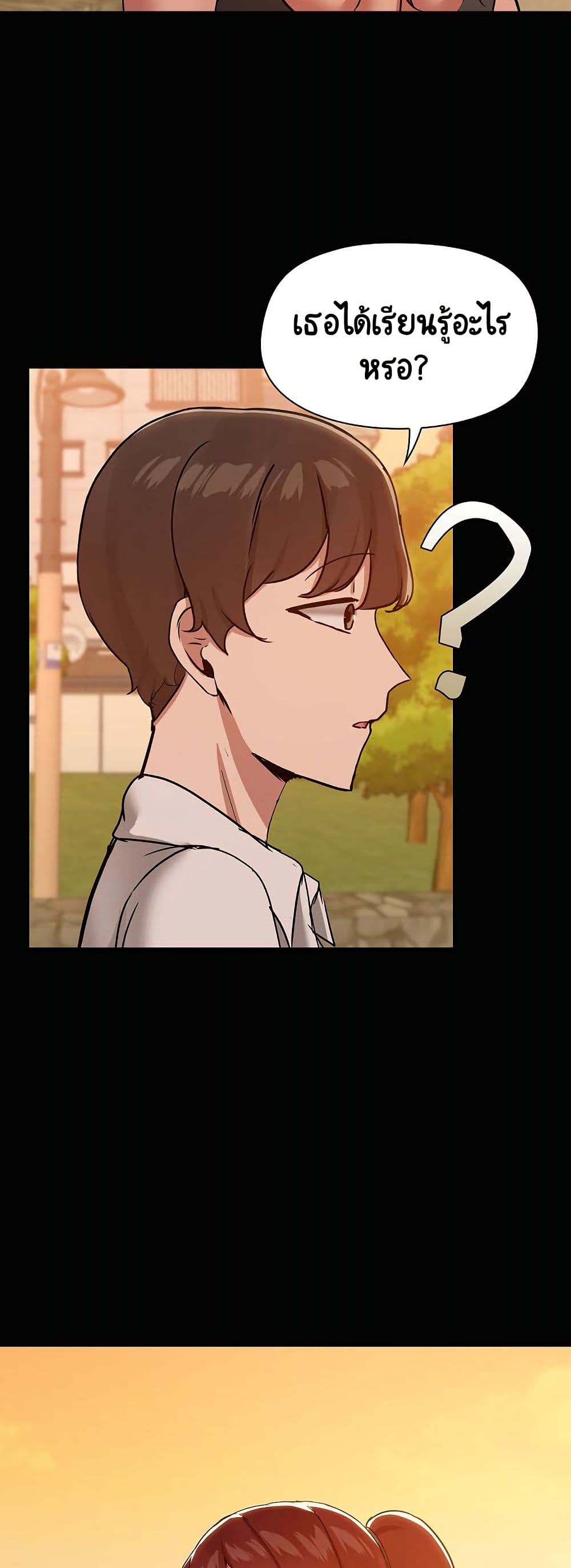 Share Boyfriend – Share Boyfriend – ตอนที่ 22 หน้า 31