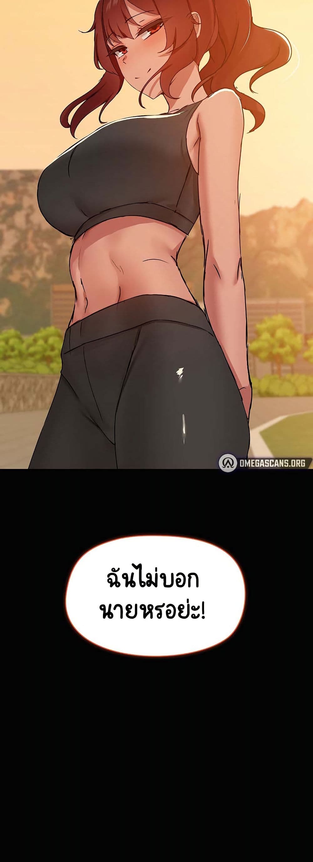Share Boyfriend – Share Boyfriend – ตอนที่ 22 หน้า 32