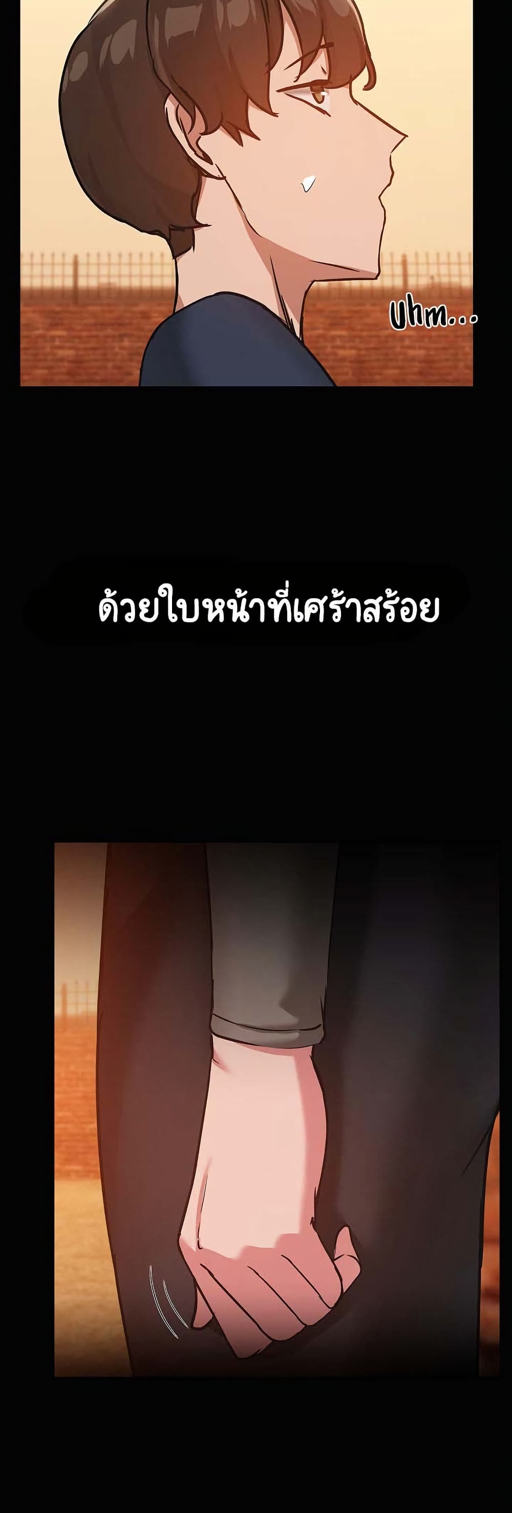 Share Boyfriend – Share Boyfriend – ตอนที่ 24 หน้า 8