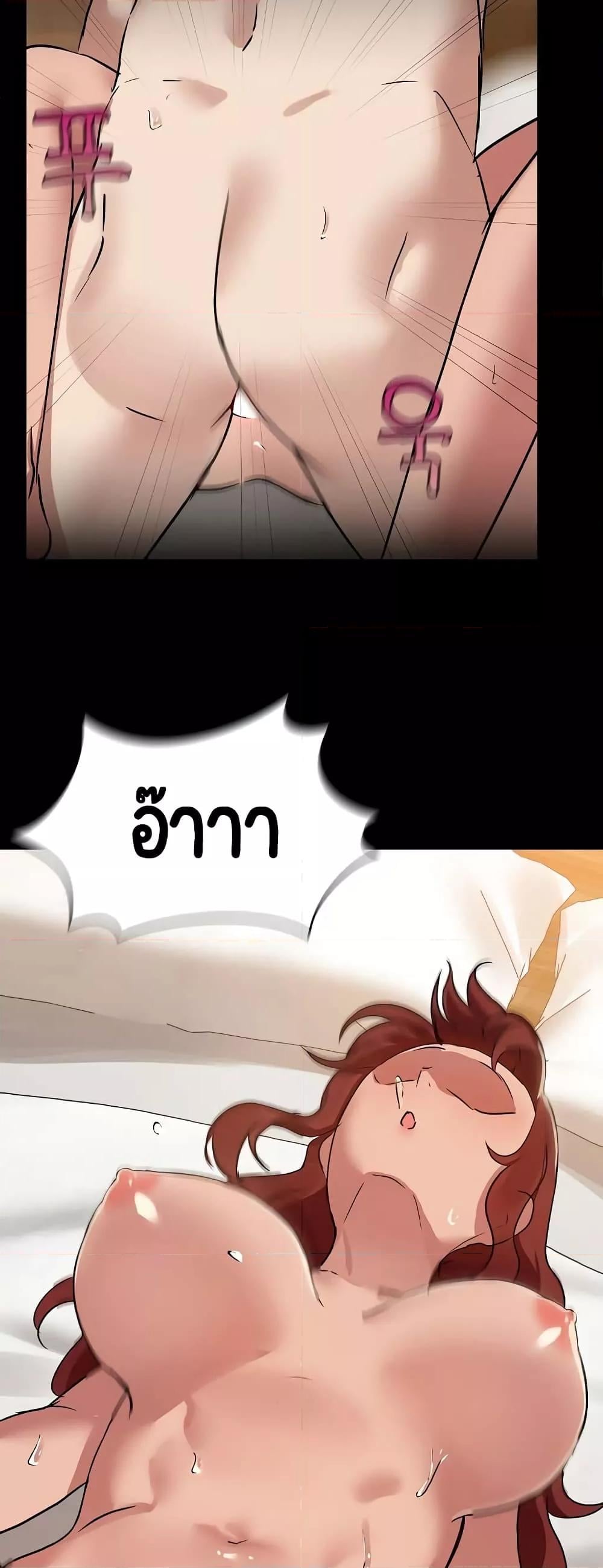 Share Boyfriend – Share Boyfriend – ตอนที่ 5 หน้า 38
