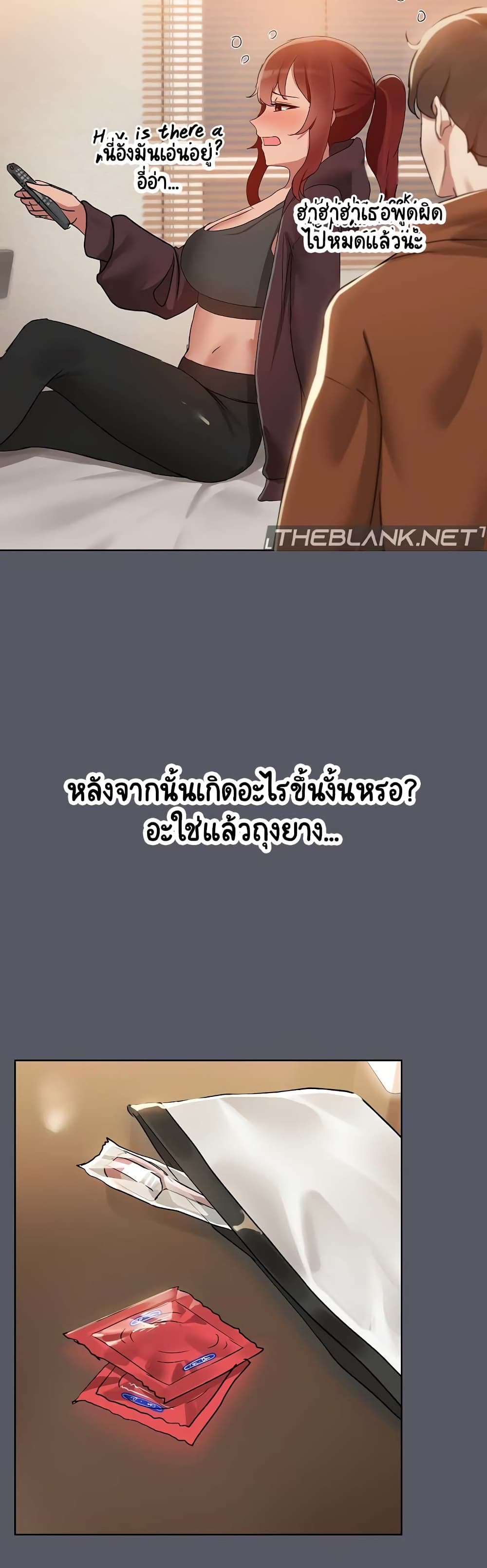 Share Boyfriend – Share Boyfriend – ตอนที่ 7 หน้า 12