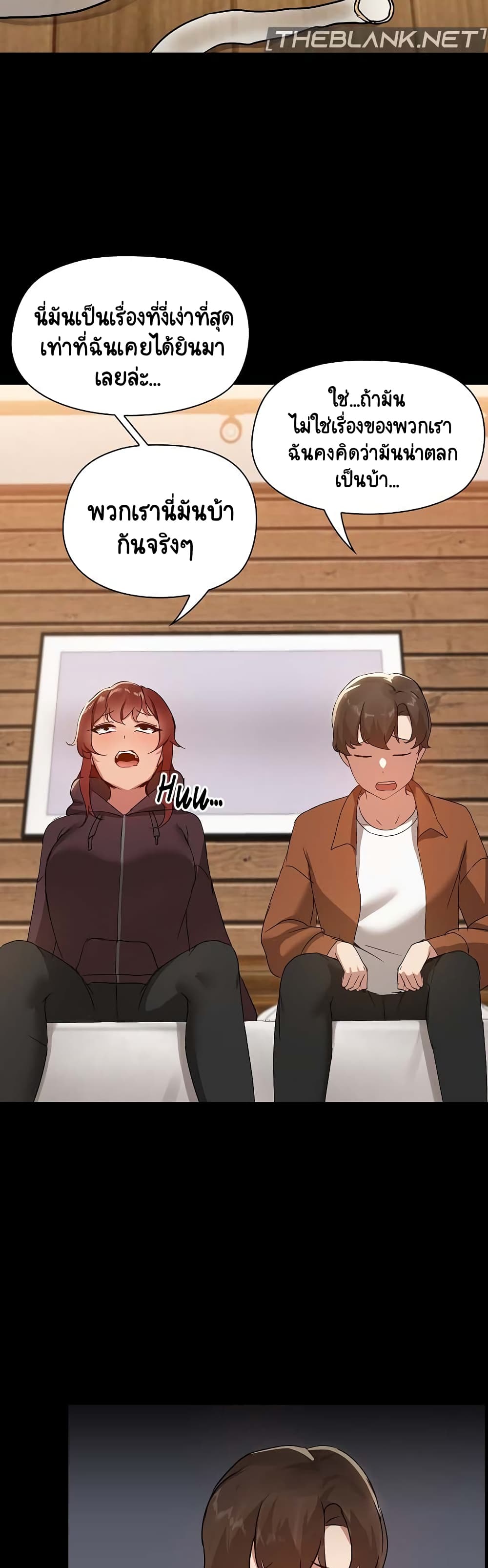Share Boyfriend – Share Boyfriend – ตอนที่ 7 หน้า 19