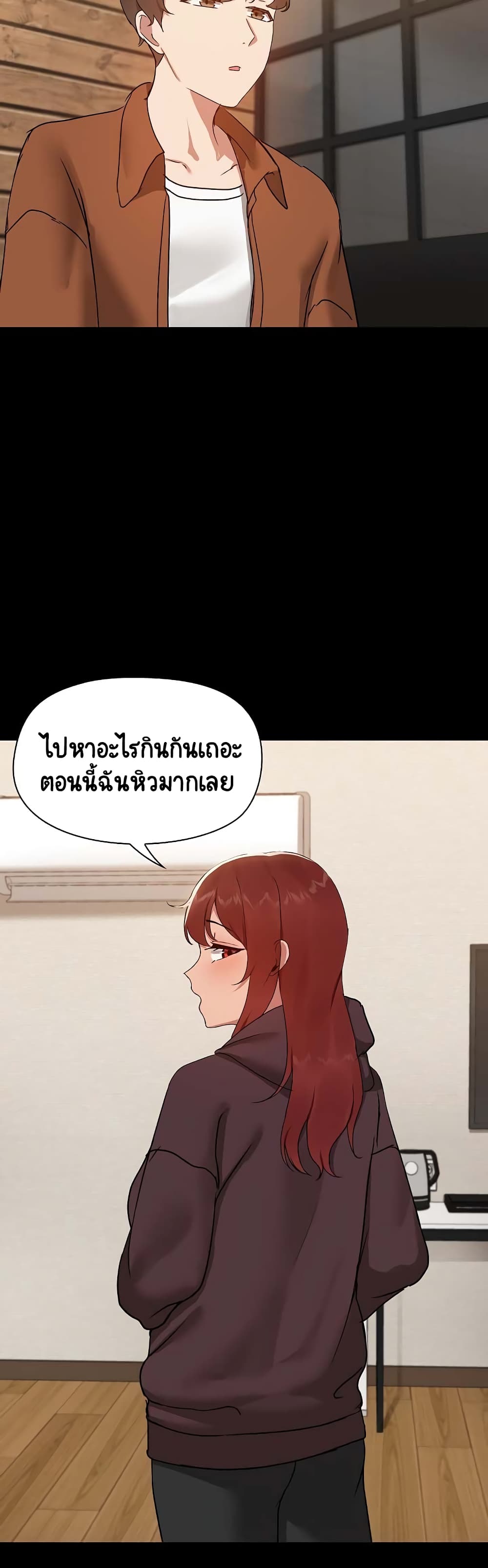 Share Boyfriend – Share Boyfriend – ตอนที่ 7 หน้า 21