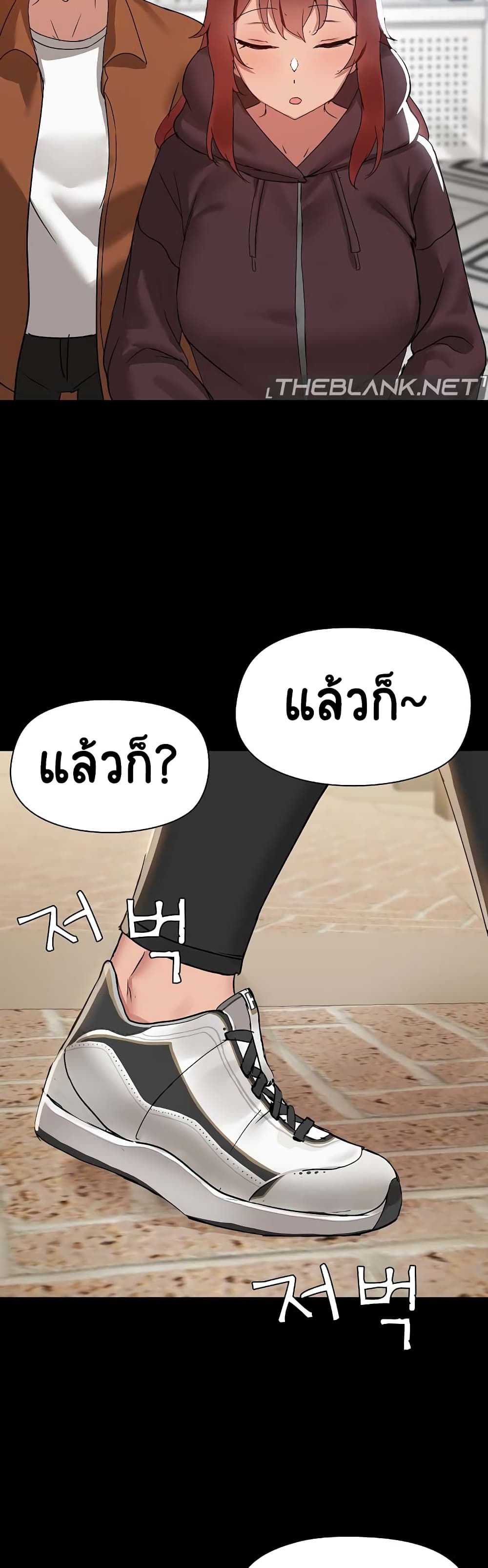Share Boyfriend – Share Boyfriend – ตอนที่ 7 หน้า 24