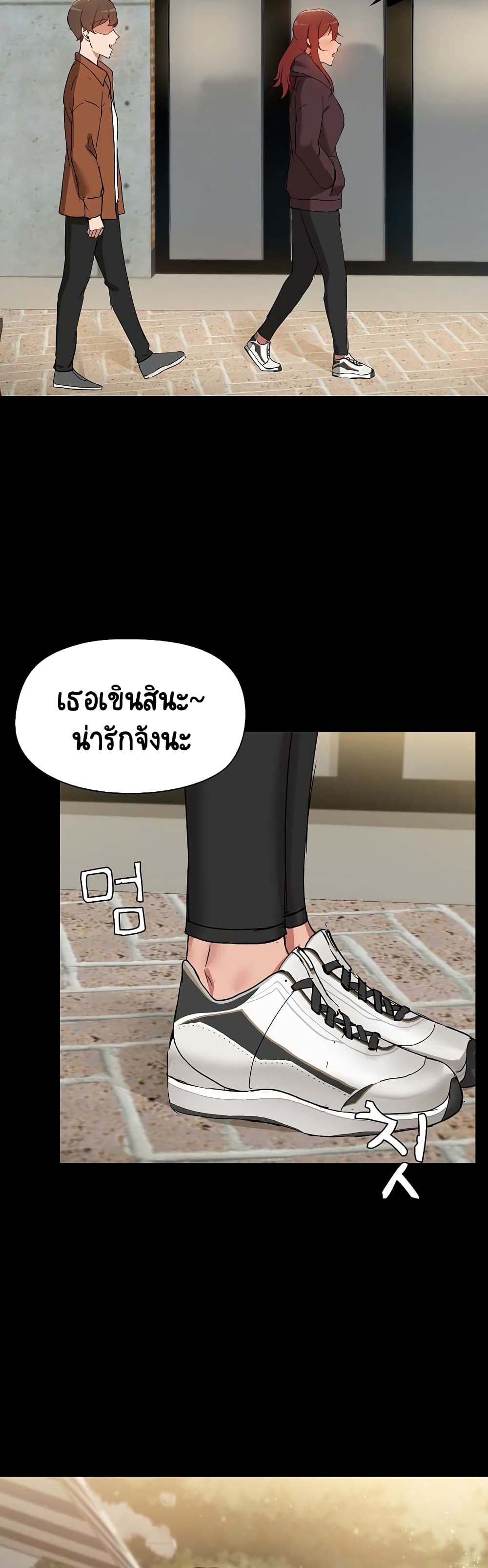 Share Boyfriend – Share Boyfriend – ตอนที่ 7 หน้า 27