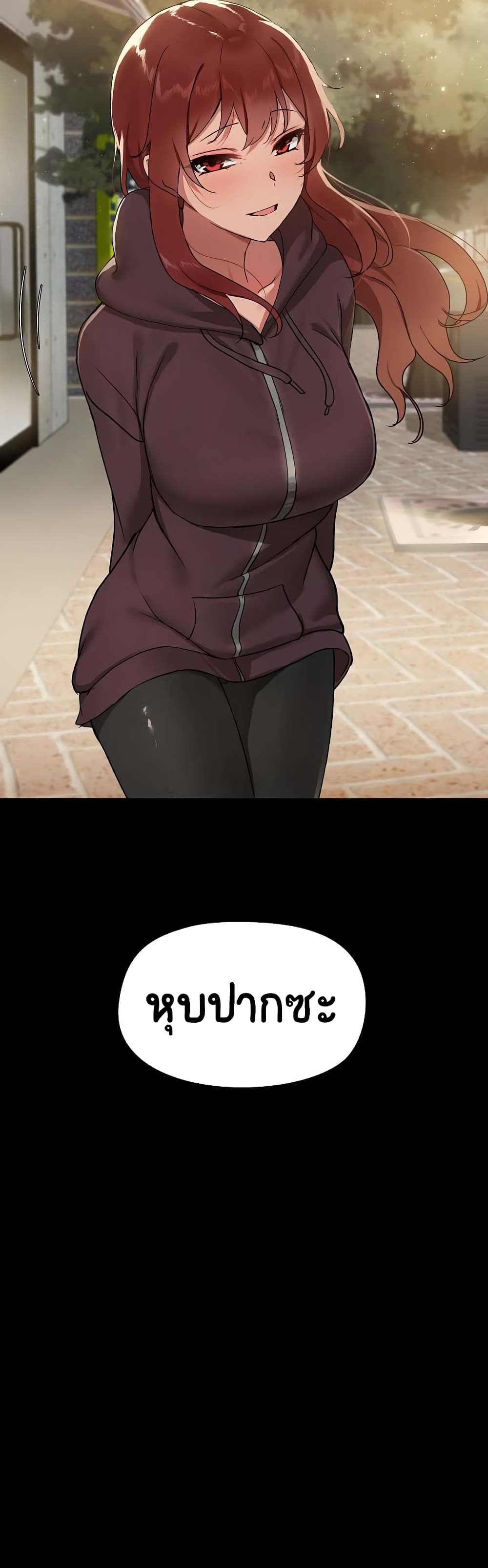 Share Boyfriend – Share Boyfriend – ตอนที่ 7 หน้า 28