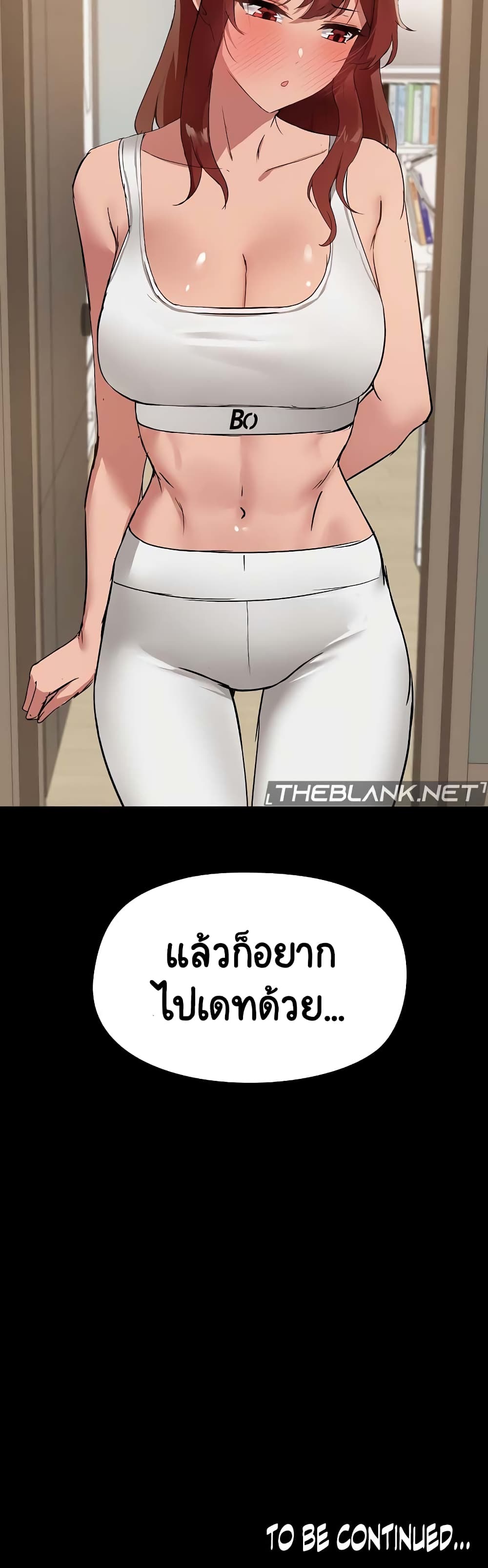 Share Boyfriend – Share Boyfriend – ตอนที่ 7 หน้า 40