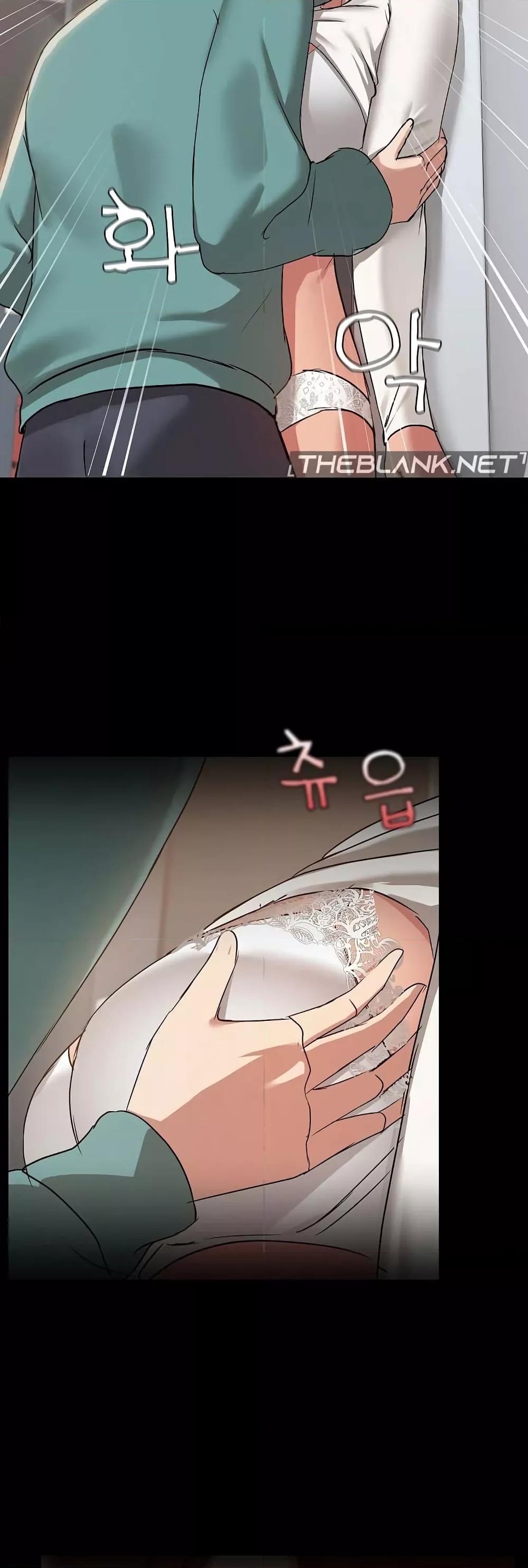 Share Boyfriend – Share Boyfriend – ตอนที่ 9 หน้า 18