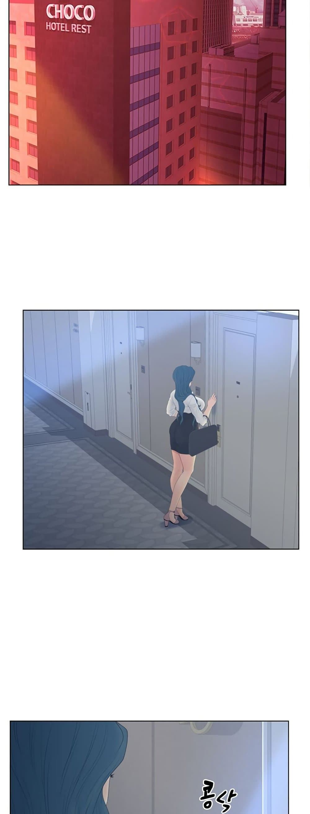 Share Girls – Share Girls – ตอนที่ 11 หน้า 27