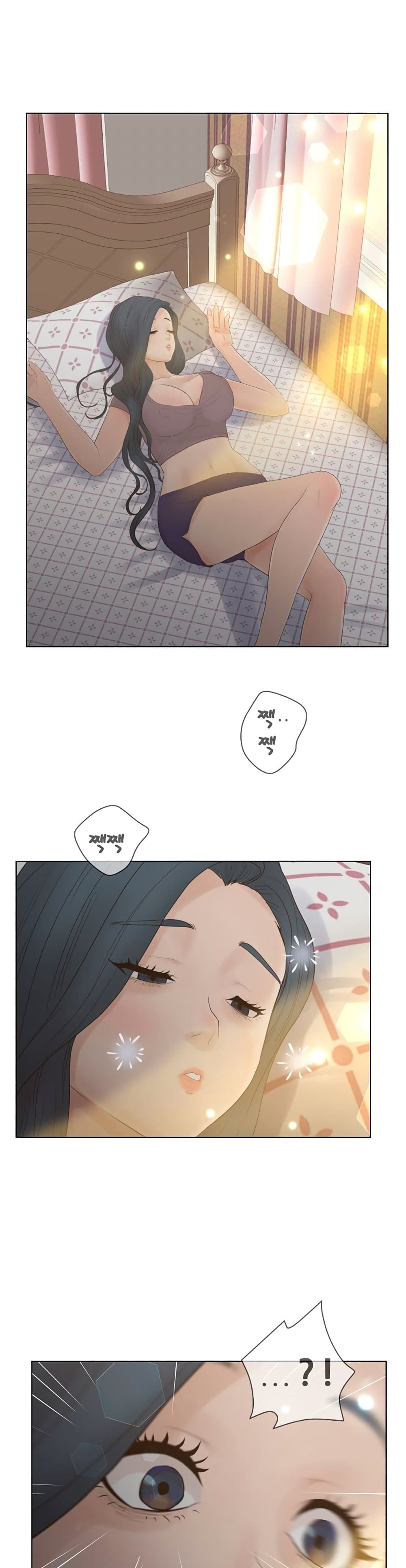 Share Girls – Share Girls – ตอนที่ 12 หน้า 26