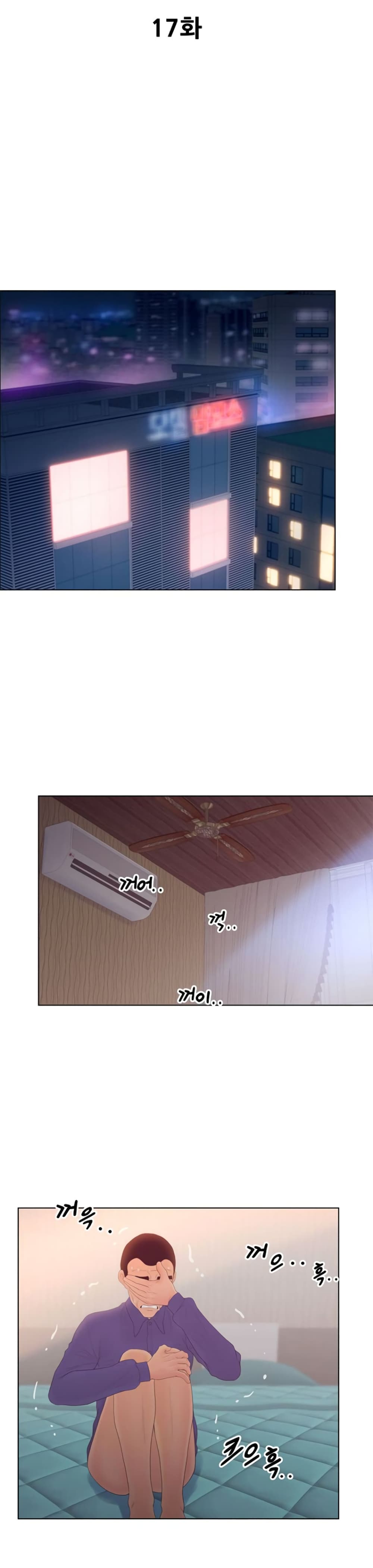 Share Girls – Share Girls – ตอนที่ 17 หน้า 6