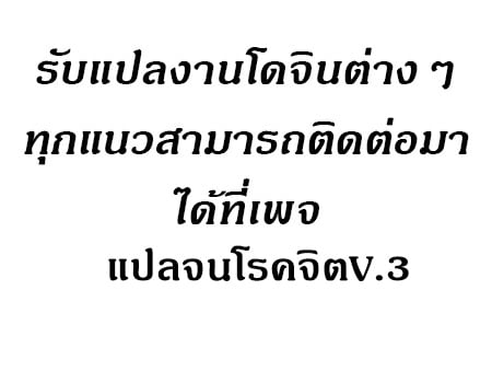 Share Girls – Share Girls – ตอนที่ 27 หน้า 11