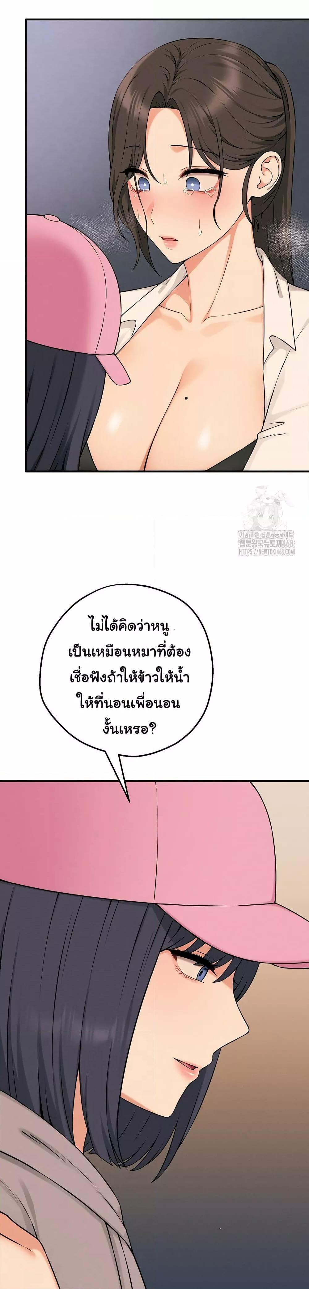 Shattered Ties – Shattered Ties – ตอนที่ 10 หน้า 10