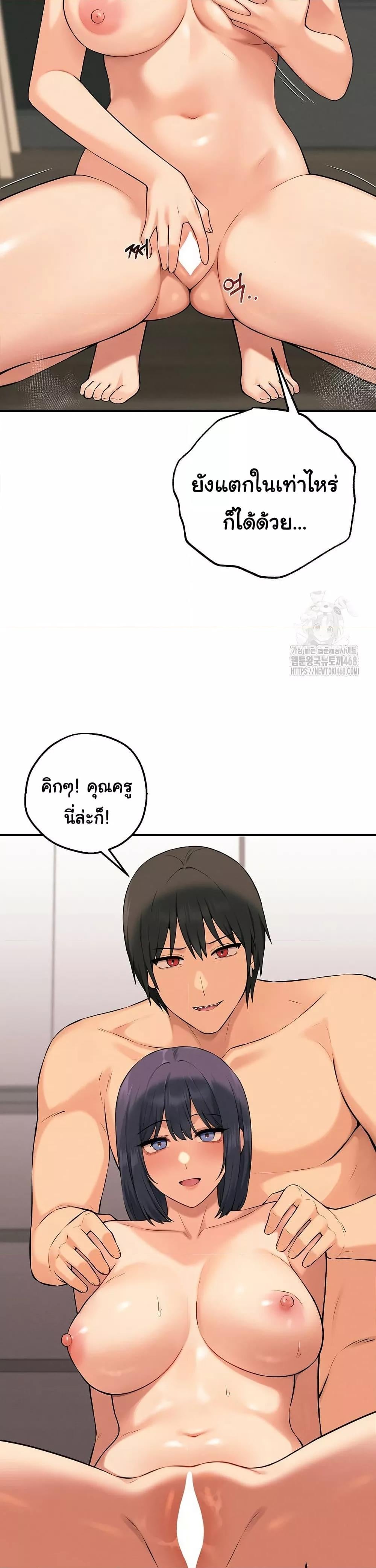 Shattered Ties – Shattered Ties – ตอนที่ 10 หน้า 30