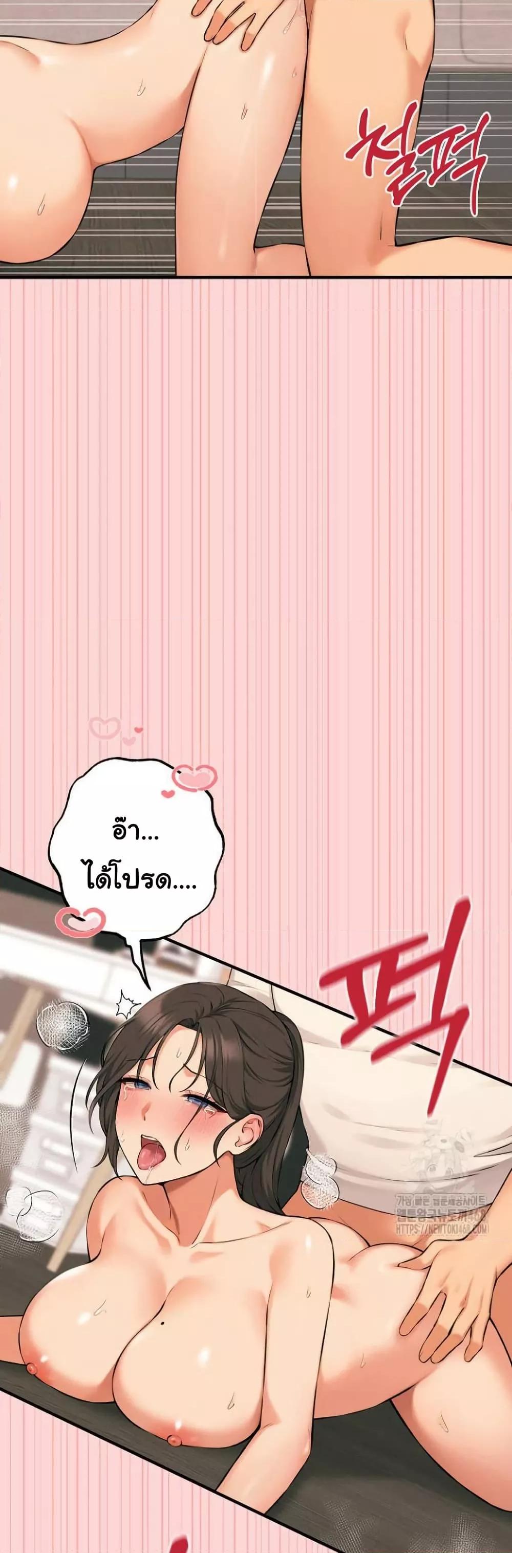 Shattered Ties – Shattered Ties – ตอนที่ 11 หน้า 4