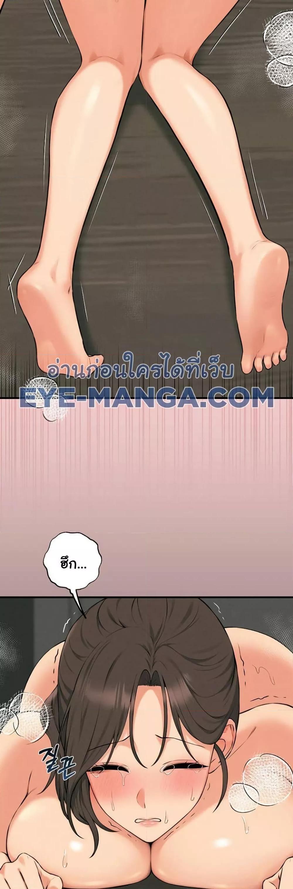 Shattered Ties – Shattered Ties – ตอนที่ 11 หน้า 11