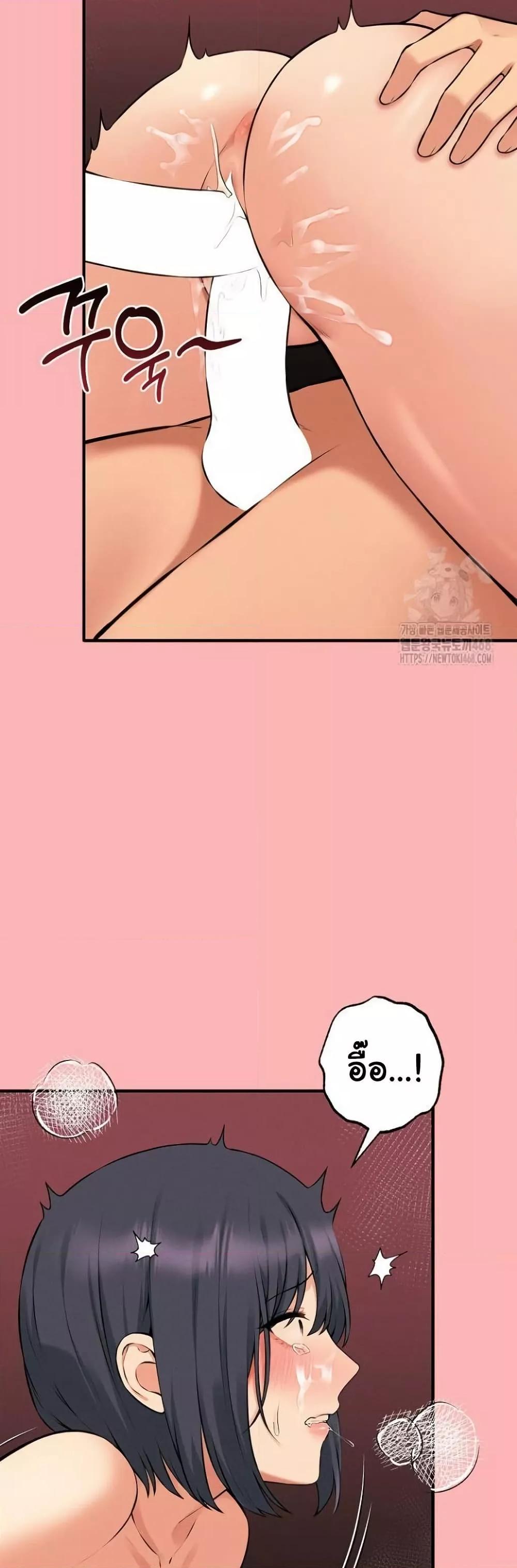 Shattered Ties – Shattered Ties – ตอนที่ 11 หน้า 30