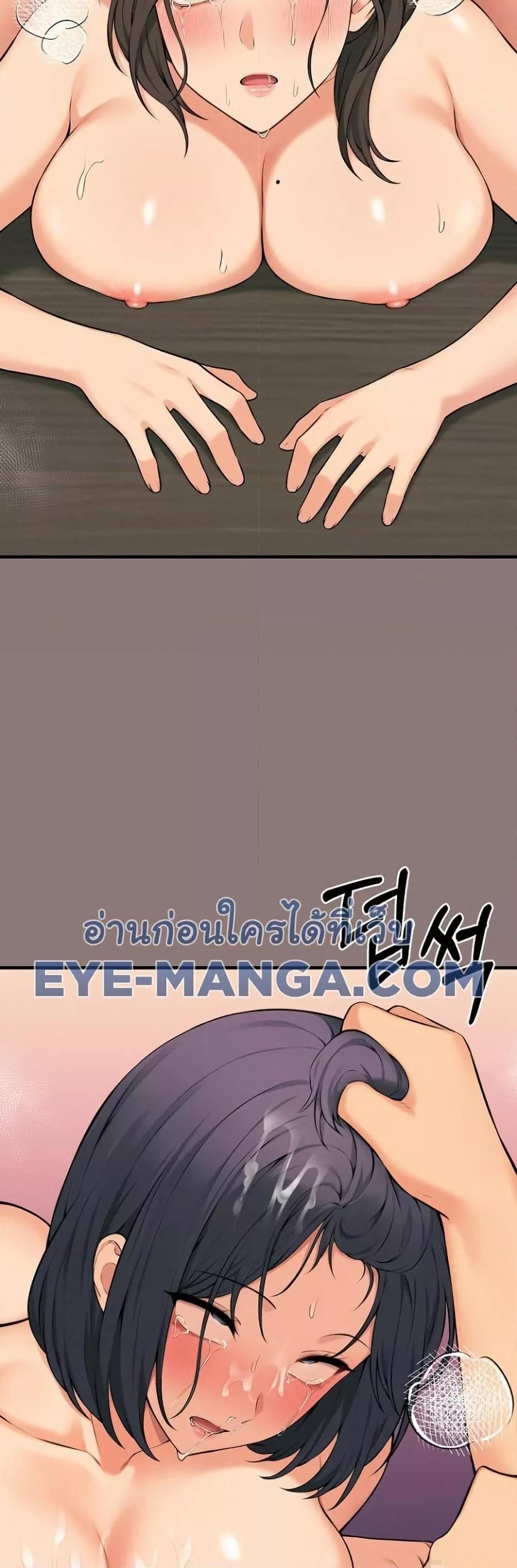 Shattered Ties – Shattered Ties – ตอนที่ 11 หน้า 44