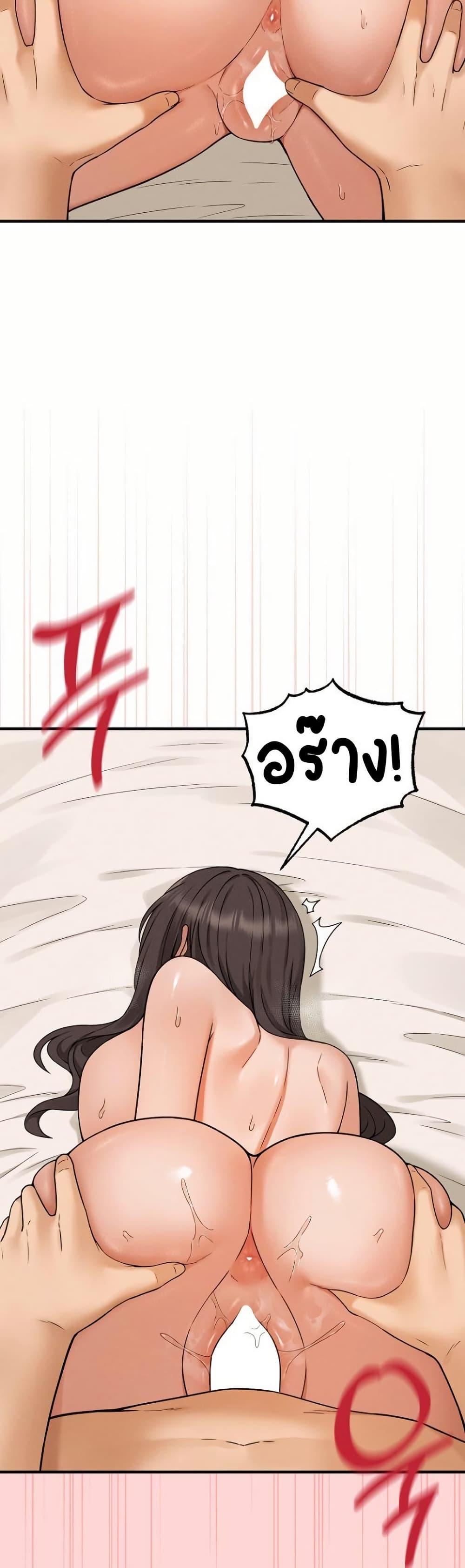 Shattered Ties – Shattered Ties – ตอนที่ 5 หน้า 16