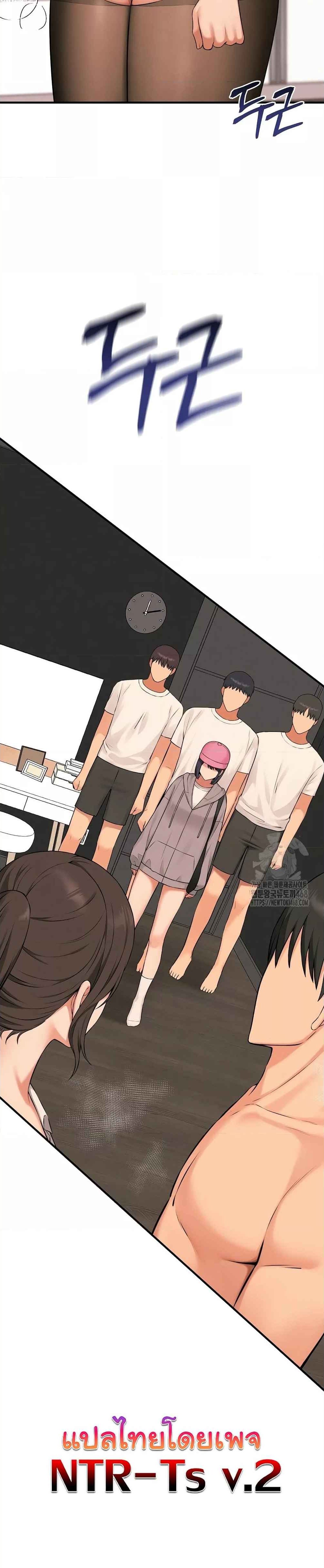 Shattered Ties – Shattered Ties – ตอนที่ 9 หน้า 6