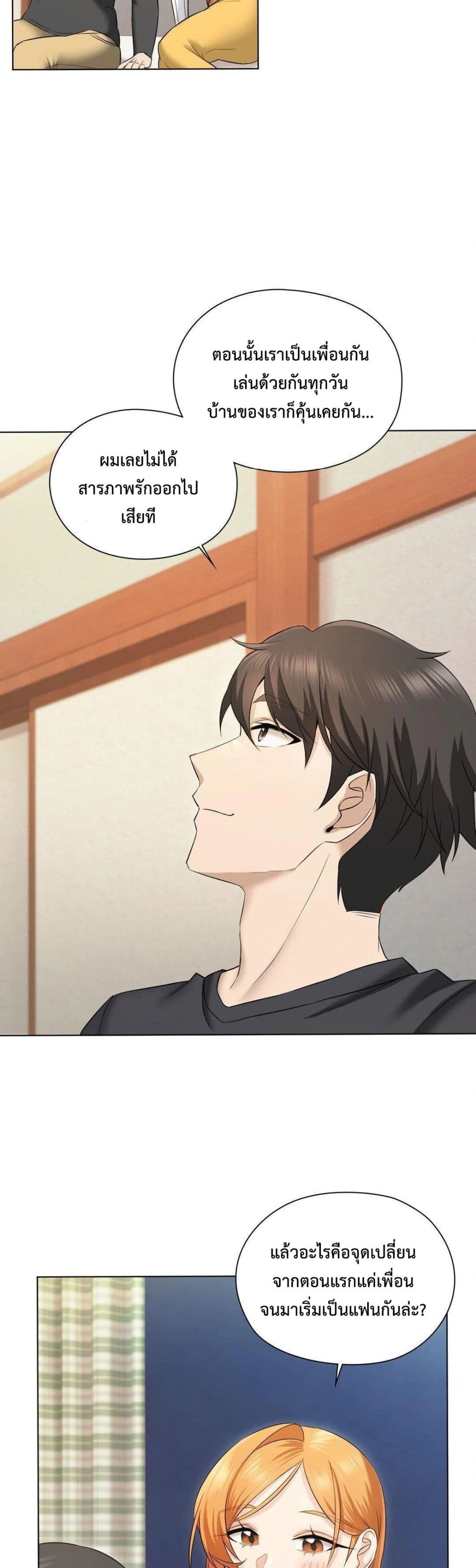 She Recommends a Harem – She Recommends a Harem – ตอนที่ 2 หน้า 10
