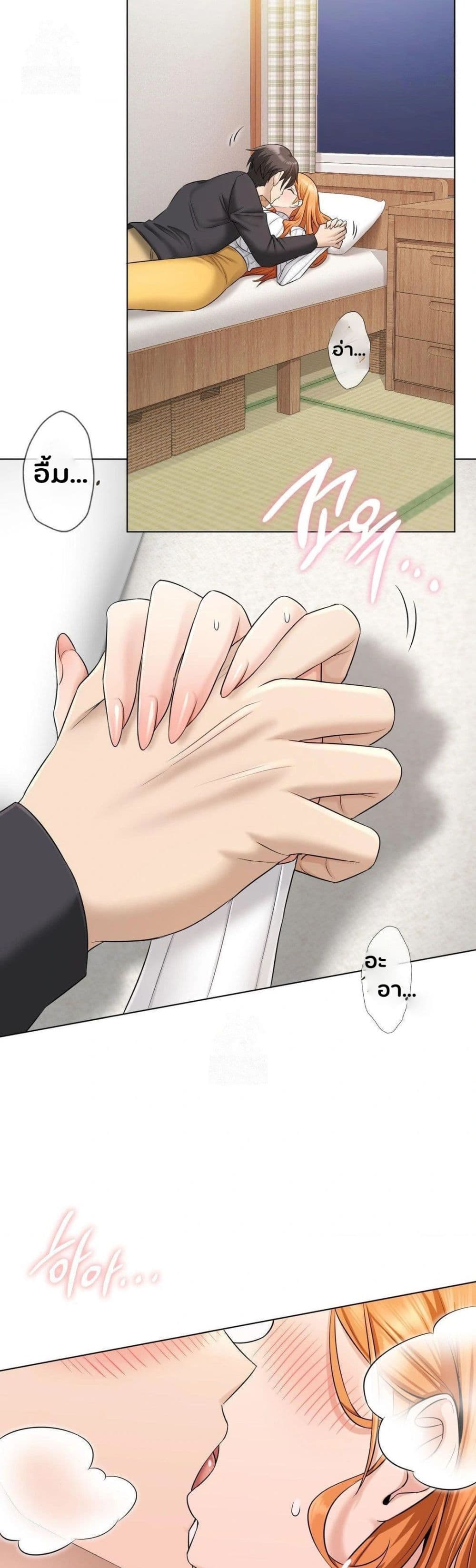 She Recommends a Harem – She Recommends a Harem – ตอนที่ 2 หน้า 27