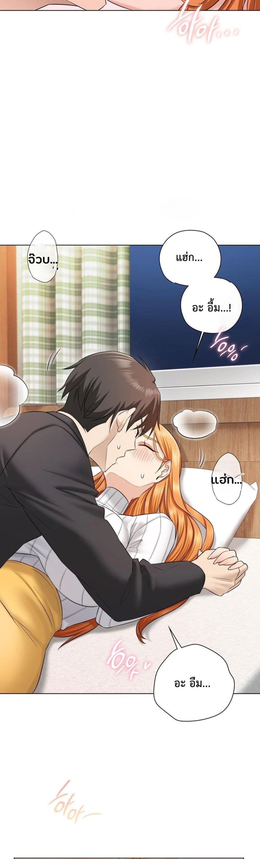 She Recommends a Harem – She Recommends a Harem – ตอนที่ 2 หน้า 28