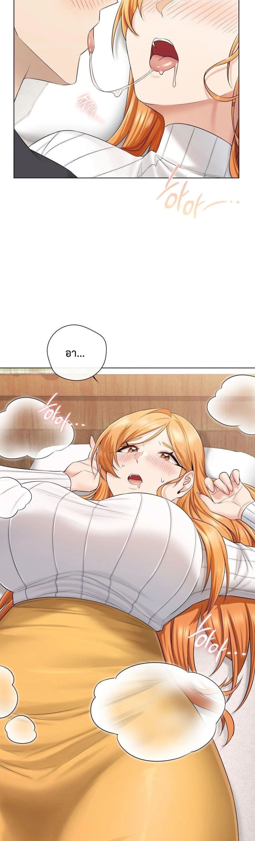 She Recommends a Harem – She Recommends a Harem – ตอนที่ 2 หน้า 29