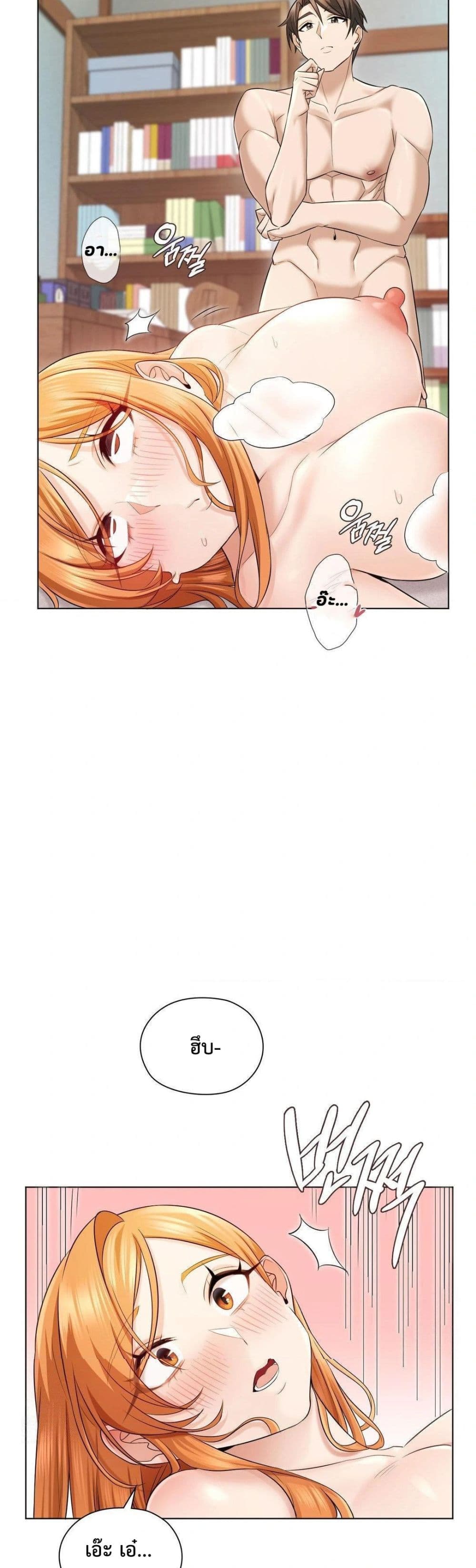 She Recommends a Harem – She Recommends a Harem – ตอนที่ 2 หน้า 56