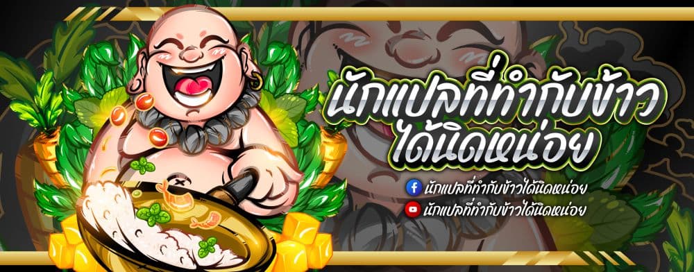 She Recommends a Harem – She Recommends a Harem – ตอนที่ 4 หน้า 31