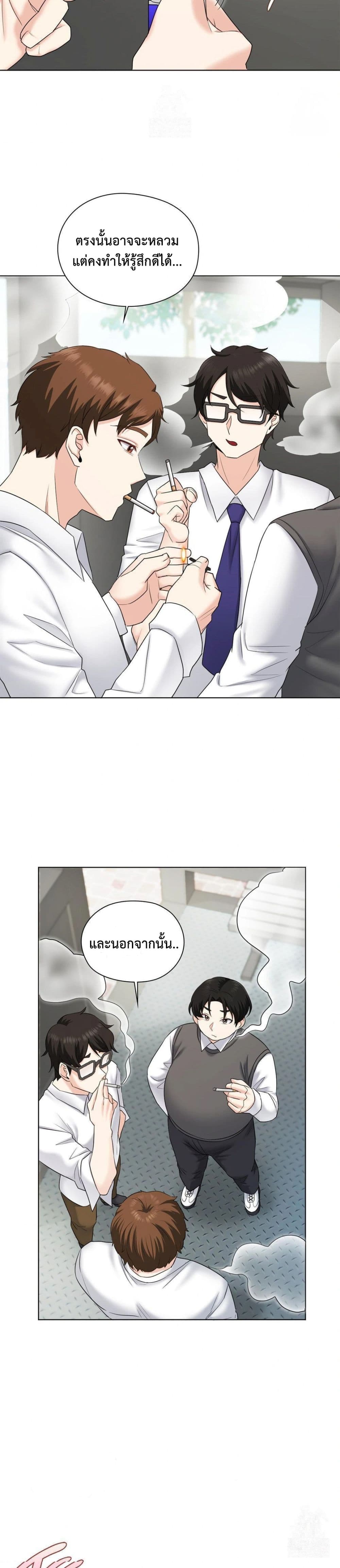 She Recommends a Harem – She Recommends a Harem – ตอนที่ 5 หน้า 24