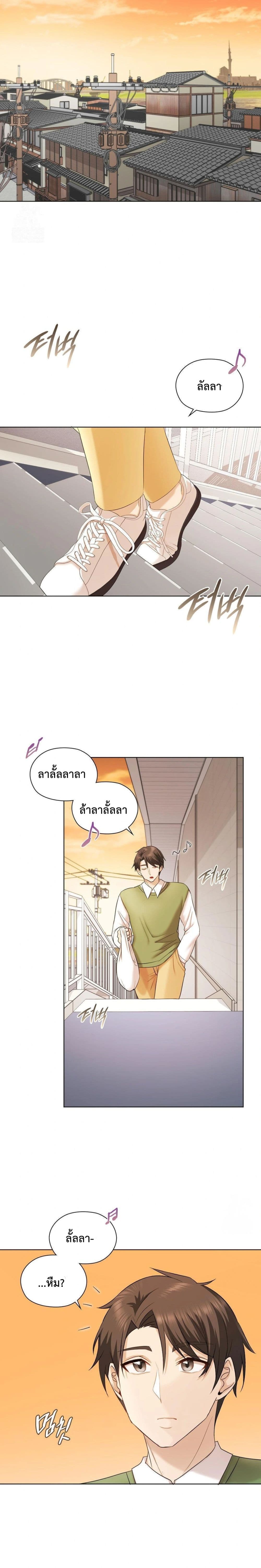 She Recommends a Harem – She Recommends a Harem – ตอนที่ 6 หน้า 26