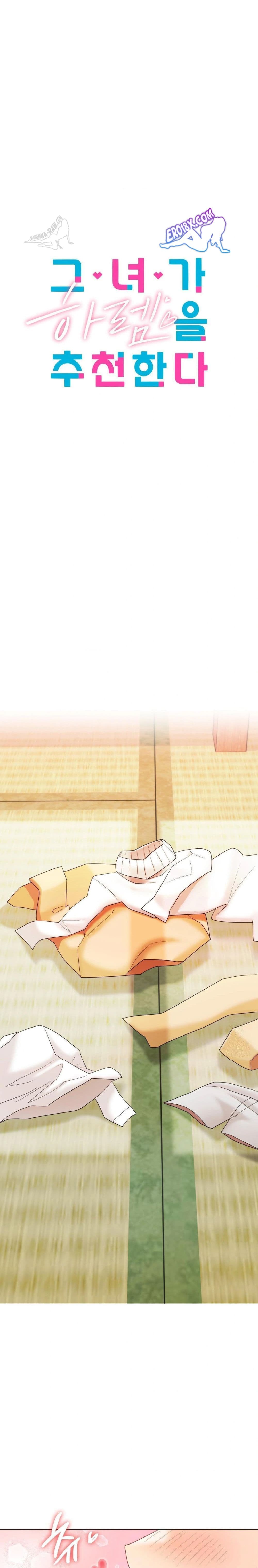 She Recommends a Harem – She Recommends a Harem – ตอนที่ 7 หน้า 7