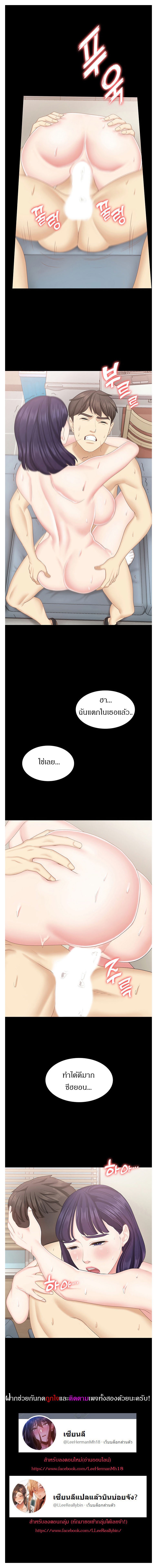 She’s My Younger Sister, But It’S Okay – She’s My Younger Sister, But It’S Okay – ตอนที่ 17 หน้า 11