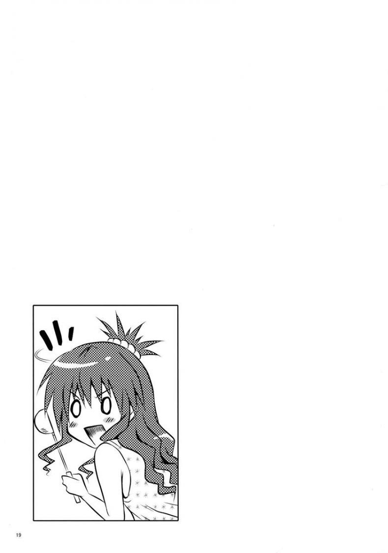 เด้าสาวทะลุมิติ [Shiawase Kanmiryou (Yuki Tomoshi)] Ecchii no ga Daisuki desu – เด้าสาวทะลุมิติ [Shiawase Kanmiryou (Yuki Tomoshi)] Ecchii no ga Daisuki desu – ตอนที่ 1 หน้า 18