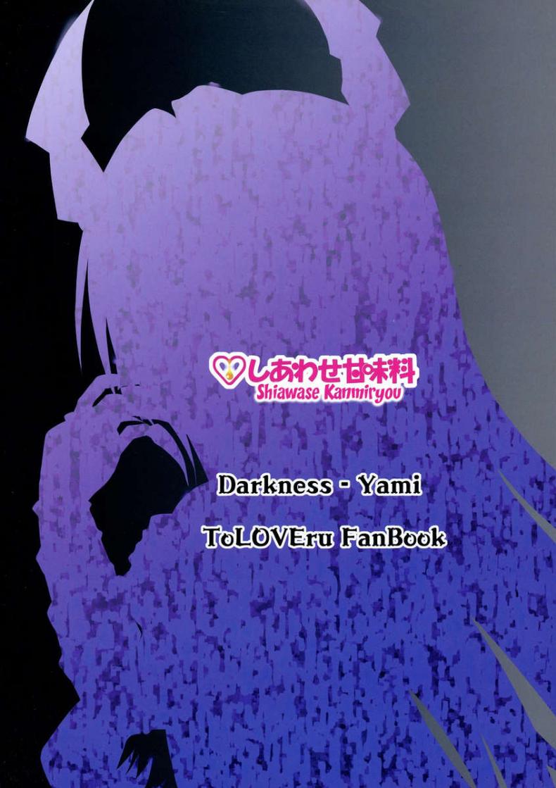 เด้าสาวทะลุมิติ [Shiawase Kanmiryou (Yuki Tomoshi)] Ecchii no ga Daisuki desu – เด้าสาวทะลุมิติ [Shiawase Kanmiryou (Yuki Tomoshi)] Ecchii no ga Daisuki desu – ตอนที่ 1 หน้า 22