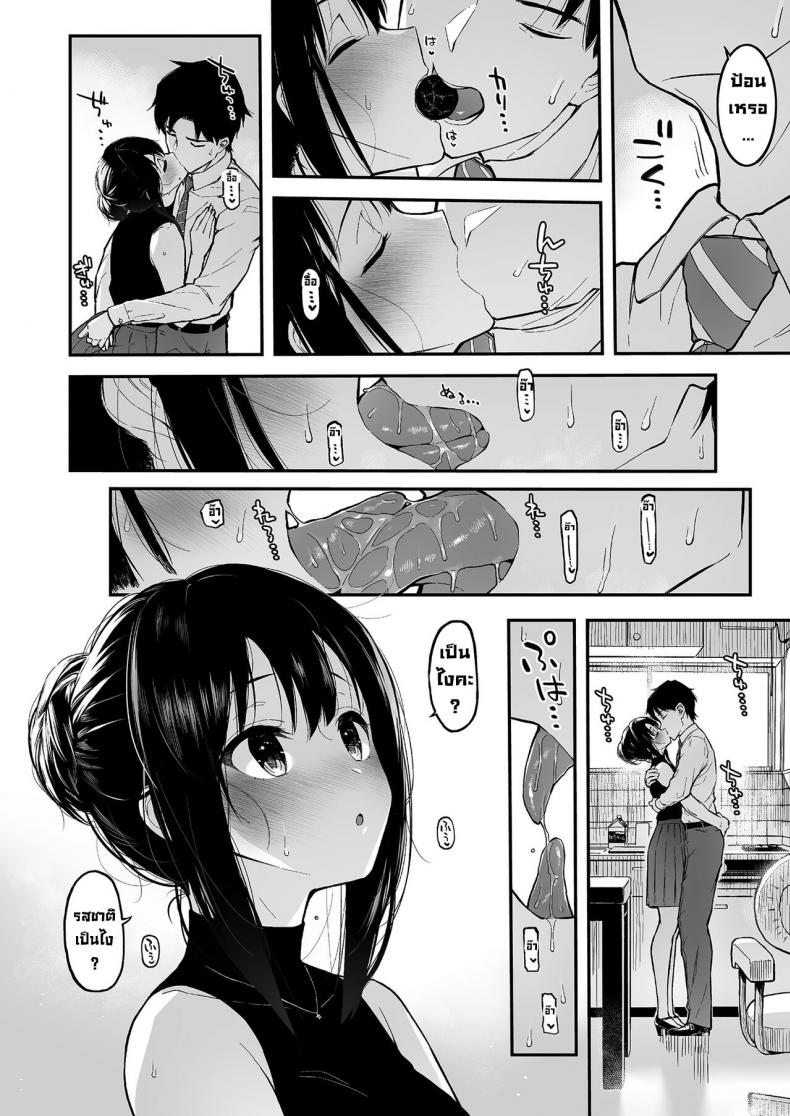 ทำช็อกโกแลตเฉยๆ [Morimiyakan (Morimiya Masayuki)] Shibu Rin to Torotoro de Suru Hon – Doing Lewd Stuff With Shiburin (THE IDOLM@STER CINDERELLA GIRLS) – ทำช็อกโกแลตเฉยๆ [Morimiyakan (Morimiya Masayuki)] Shibu Rin to Torotoro de Suru Hon – Doing Lewd Stuff With Shiburin (THE IDOLM@STER CINDERELLA GIRLS) – ตอนที่ 1 หน้า 5