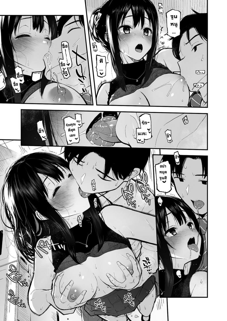 ทำช็อกโกแลตเฉยๆ [Morimiyakan (Morimiya Masayuki)] Shibu Rin to Torotoro de Suru Hon – Doing Lewd Stuff With Shiburin (THE IDOLM@STER CINDERELLA GIRLS) – ทำช็อกโกแลตเฉยๆ [Morimiyakan (Morimiya Masayuki)] Shibu Rin to Torotoro de Suru Hon – Doing Lewd Stuff With Shiburin (THE IDOLM@STER CINDERELLA GIRLS) – ตอนที่ 1 หน้า 12