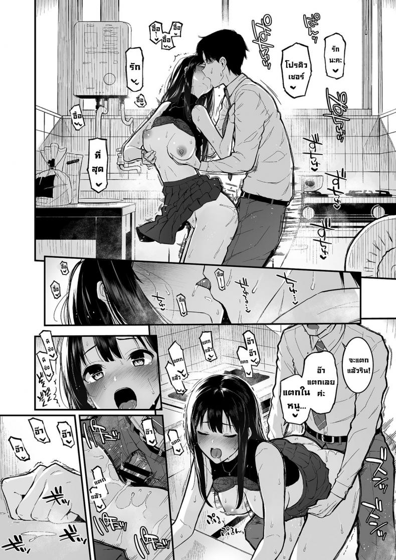 ทำช็อกโกแลตเฉยๆ [Morimiyakan (Morimiya Masayuki)] Shibu Rin to Torotoro de Suru Hon – Doing Lewd Stuff With Shiburin (THE IDOLM@STER CINDERELLA GIRLS) – ทำช็อกโกแลตเฉยๆ [Morimiyakan (Morimiya Masayuki)] Shibu Rin to Torotoro de Suru Hon – Doing Lewd Stuff With Shiburin (THE IDOLM@STER CINDERELLA GIRLS) – ตอนที่ 1 หน้า 13