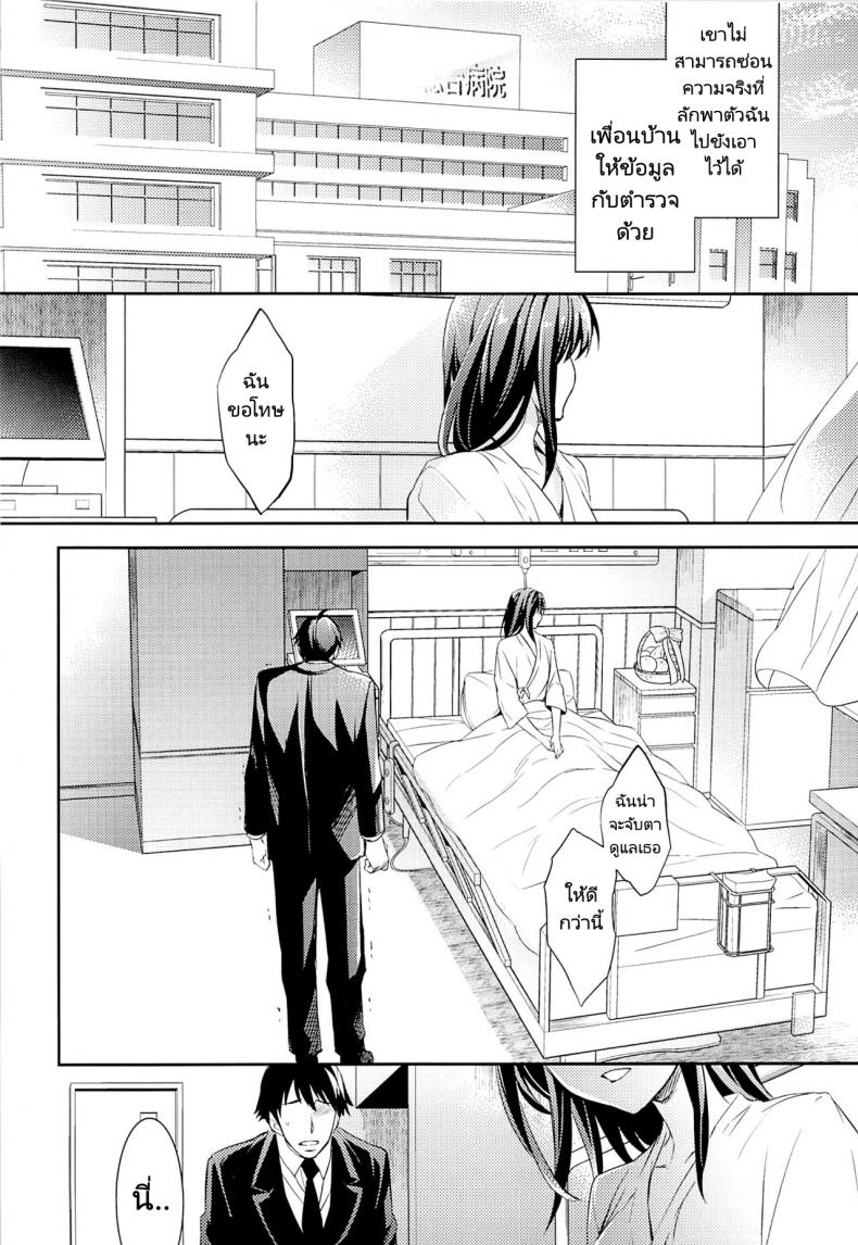 30 วันกับรินจัง (COMIC1 9) [Crazy9 (Ichitaka)] C9 18 Shiburin Kankin 30 nichi C9 18 Shibuya Rin’s 30 day Captivity – 30 วันกับรินจัง (COMIC1 9) [Crazy9 (Ichitaka)] C9 18 Shiburin Kankin 30 nichi C9 18 Shibuya Rin’s 30 day Captivity – ตอนที่ 1 หน้า 26
