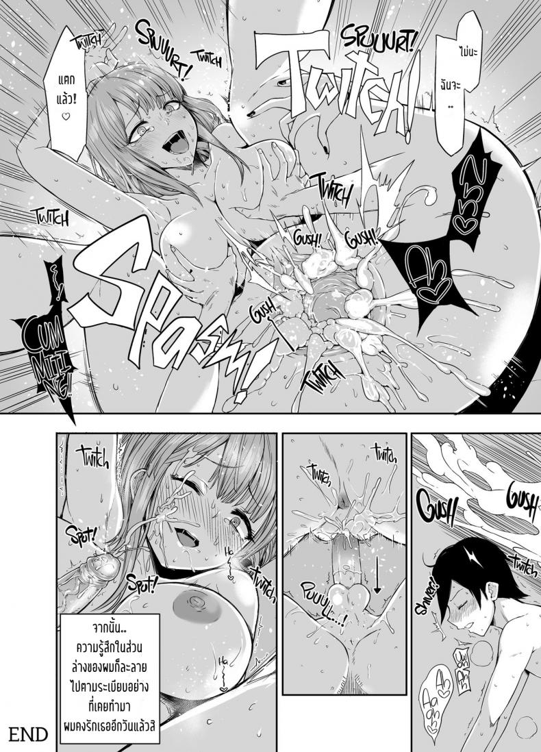 ได้ทุกที่ถ้ามีโอกาส (C89) [Rorinoutage (Shimantogawa)] Shidare Hotaru ga Ie ni Yattekita Hotaru Shidare Stays Over (Dagashi Kashi) – ได้ทุกที่ถ้ามีโอกาส (C89) [Rorinoutage (Shimantogawa)] Shidare Hotaru ga Ie ni Yattekita Hotaru Shidare Stays Over (Dagashi Kashi) – ตอนที่ 1 หน้า 24