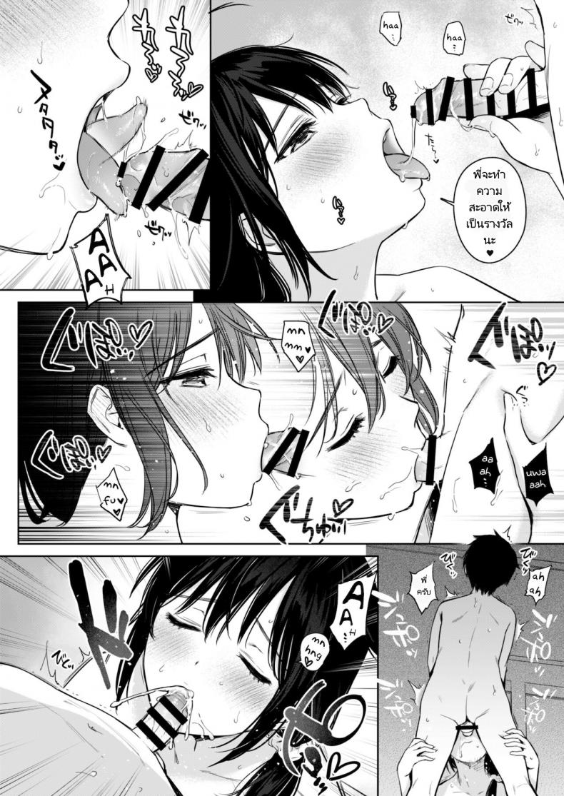 เห็นนายโตเป็นหนุ่มพี่ก็มีความสุขแล้วล่ะ (Umakuchi Syouyu) Shigure Bedwetter 3 – เห็นนายโตเป็นหนุ่มพี่ก็มีความสุขแล้วล่ะ (Umakuchi Syouyu) Shigure Bedwetter 3 – ตอนที่ 1 หน้า 23