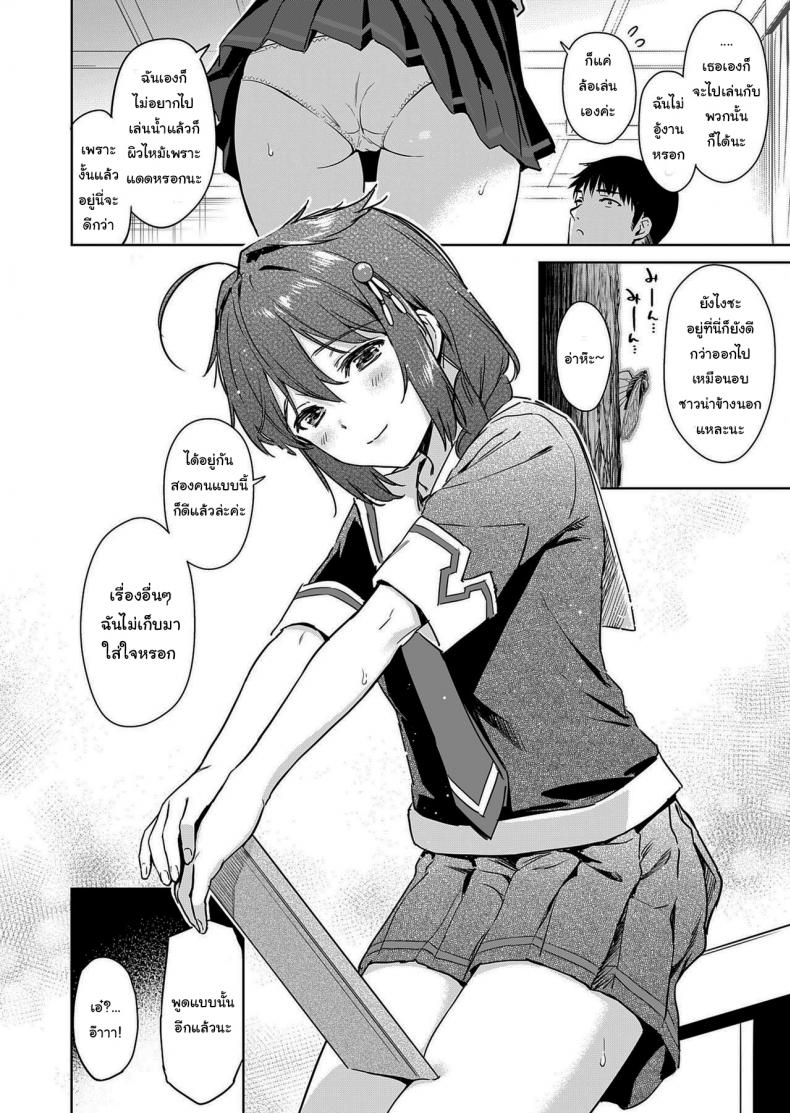 เริ่มแล้วมันจะหยุดไม่ได้นะ [Amakuchi Syoujo (Umakuchi Syouyu)] Shigure Make Love (Kantai Collection -KanColle-) – เริ่มแล้วมันจะหยุดไม่ได้นะ [Amakuchi Syoujo (Umakuchi Syouyu)] Shigure Make Love (Kantai Collection -KanColle-) – ตอนที่ 1 หน้า 3