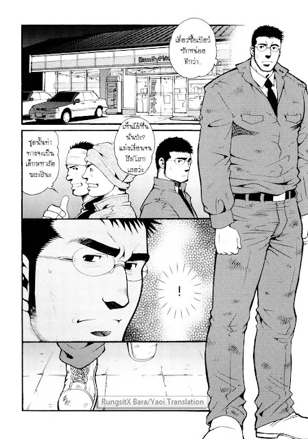 สมาคมนิยมถ้ำมอง [Tsukasa Matsuzaki] Shikikan Kyouimitsu – สมาคมนิยมถ้ำมอง [Tsukasa Matsuzaki] Shikikan Kyouimitsu – ตอนที่ 1 หน้า 3