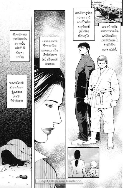 สมาคมนิยมถ้ำมอง [Tsukasa Matsuzaki] Shikikan Kyouimitsu – สมาคมนิยมถ้ำมอง [Tsukasa Matsuzaki] Shikikan Kyouimitsu – ตอนที่ 1 หน้า 6