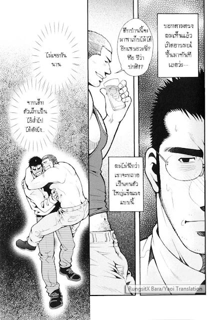 สมาคมนิยมถ้ำมอง [Tsukasa Matsuzaki] Shikikan Kyouimitsu – สมาคมนิยมถ้ำมอง [Tsukasa Matsuzaki] Shikikan Kyouimitsu – ตอนที่ 1 หน้า 8