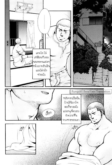 สมาคมนิยมถ้ำมอง [Tsukasa Matsuzaki] Shikikan Kyouimitsu – สมาคมนิยมถ้ำมอง [Tsukasa Matsuzaki] Shikikan Kyouimitsu – ตอนที่ 1 หน้า 9