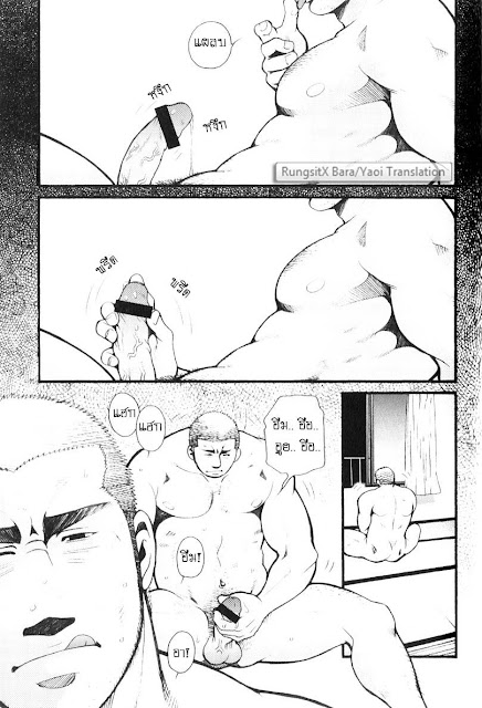 สมาคมนิยมถ้ำมอง [Tsukasa Matsuzaki] Shikikan Kyouimitsu – สมาคมนิยมถ้ำมอง [Tsukasa Matsuzaki] Shikikan Kyouimitsu – ตอนที่ 1 หน้า 10