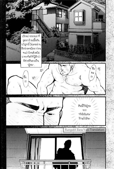 สมาคมนิยมถ้ำมอง [Tsukasa Matsuzaki] Shikikan Kyouimitsu – สมาคมนิยมถ้ำมอง [Tsukasa Matsuzaki] Shikikan Kyouimitsu – ตอนที่ 1 หน้า 11