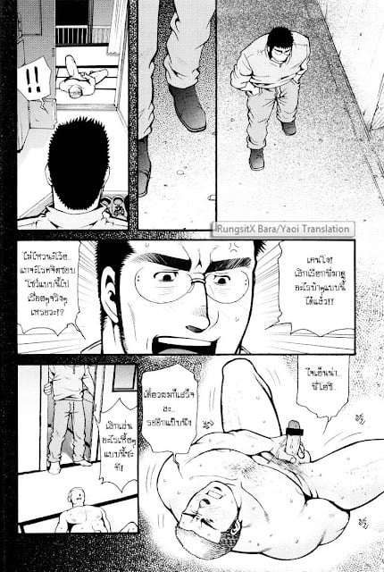 สมาคมนิยมถ้ำมอง [Tsukasa Matsuzaki] Shikikan Kyouimitsu – สมาคมนิยมถ้ำมอง [Tsukasa Matsuzaki] Shikikan Kyouimitsu – ตอนที่ 1 หน้า 13